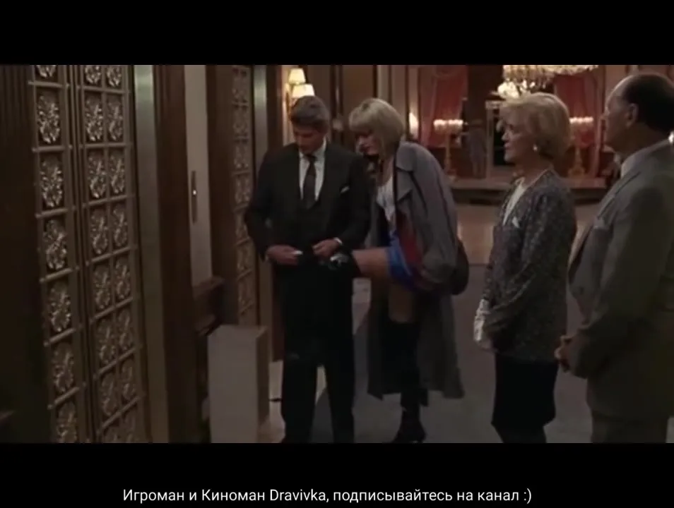 Нажми и смотри