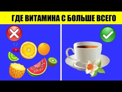 Нажми и смотри