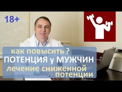 Нажми и смотри