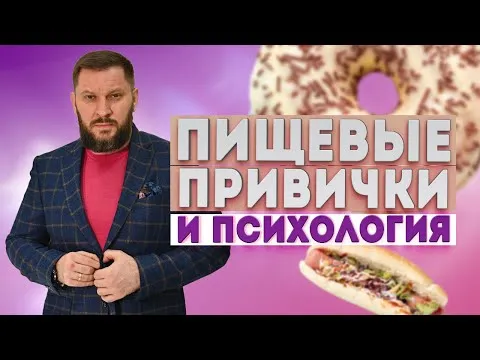 Нажми и смотри