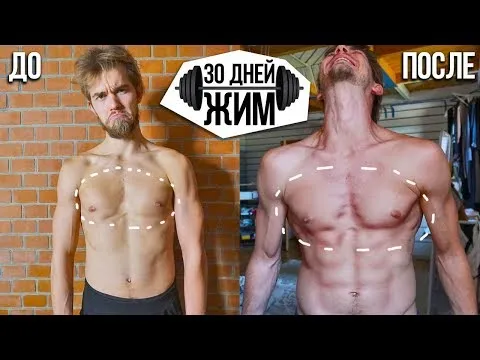 Нажми и смотри Нажми и смотри