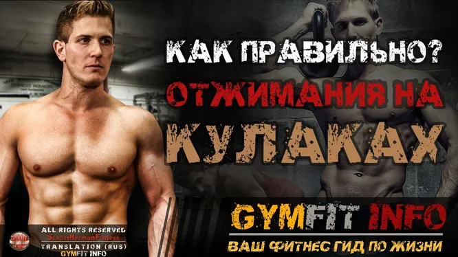 Нажми и смотри Нажми и смотри