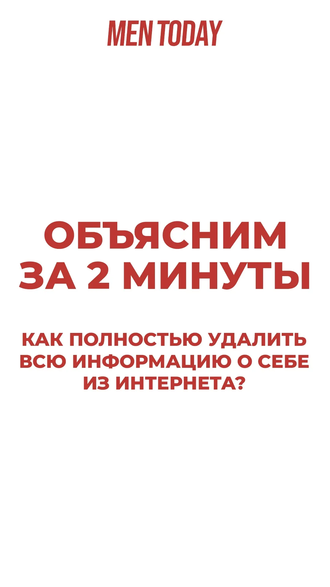 Нажми и смотри Нажми и смотри