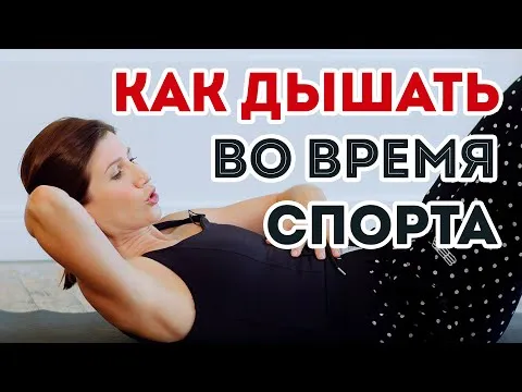 Нажми и смотри