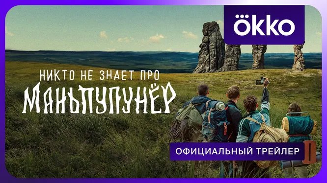 Нажми и смотри Нажми и смотри