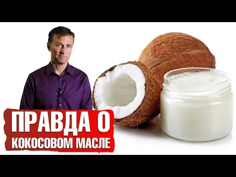 Нажми и смотри