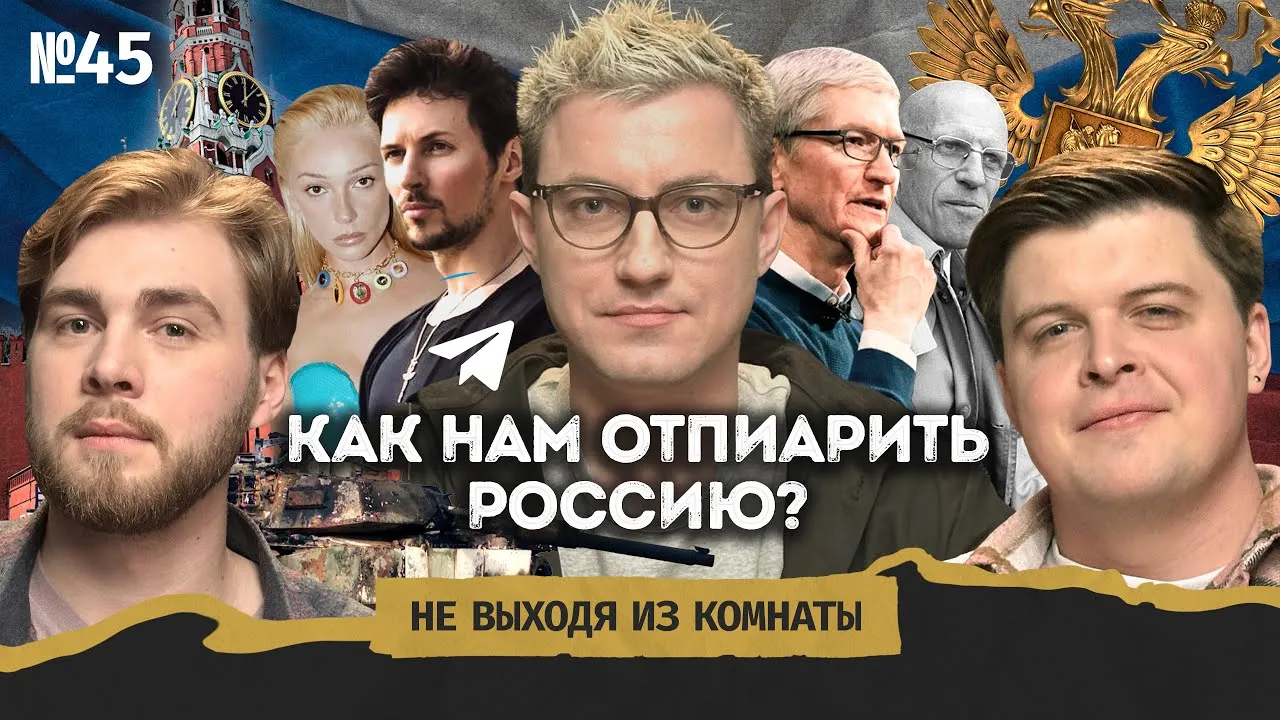 Нажми и смотри