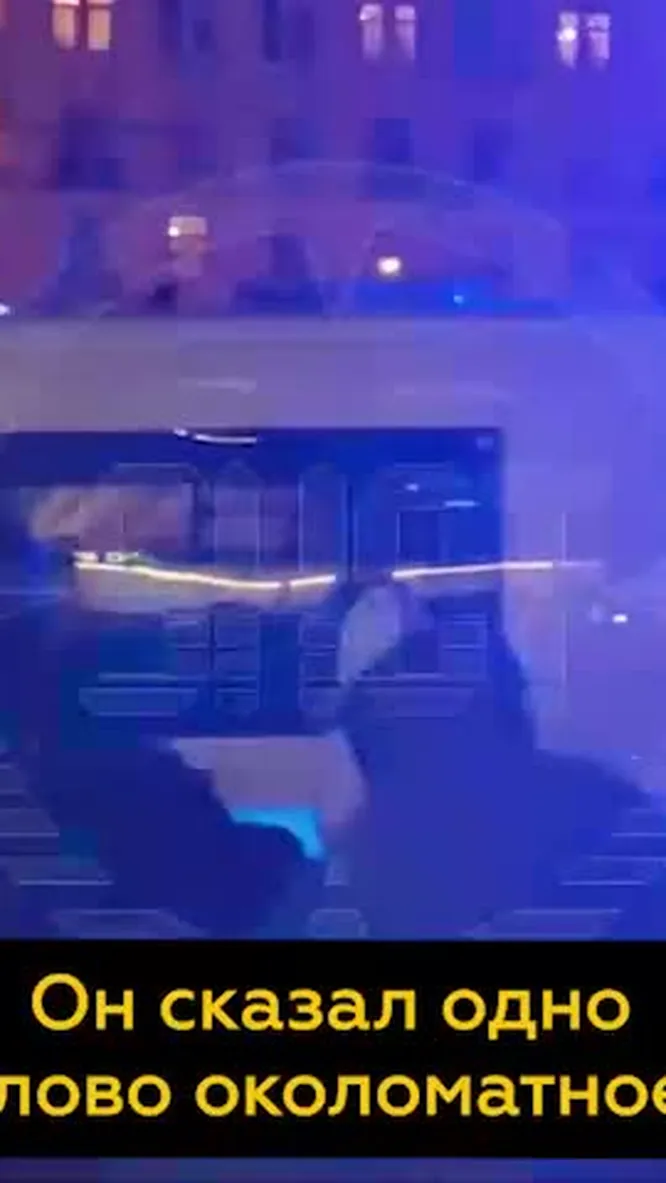 Нажми и смотри