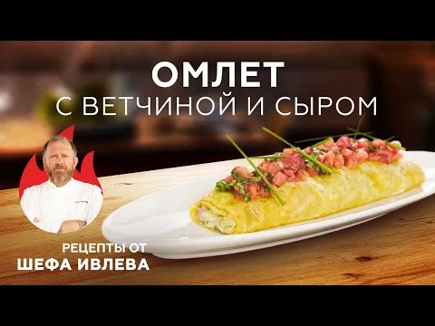 Нажми и смотри