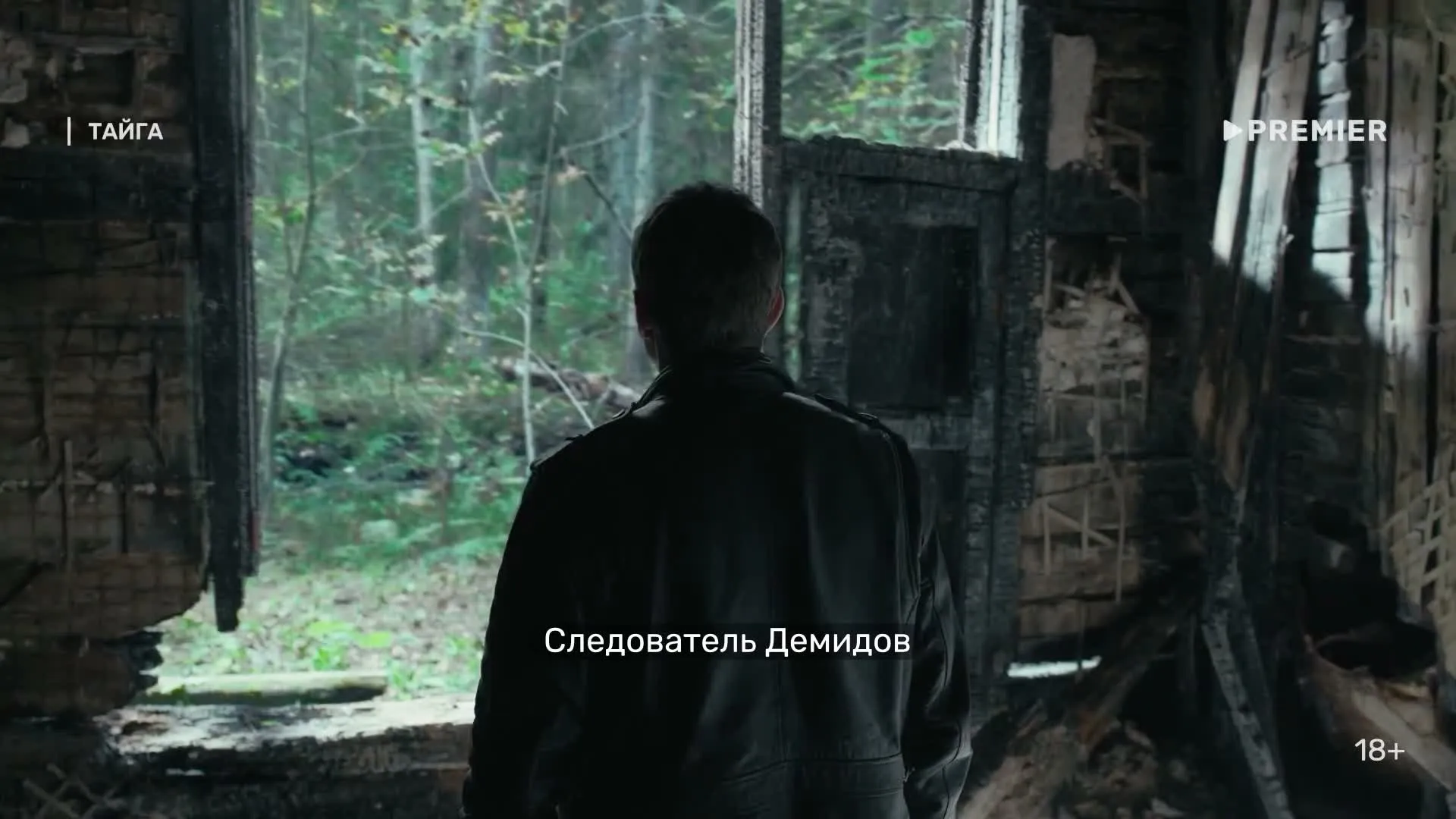 Нажми и смотри