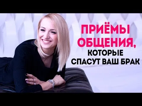 Нажми и смотри