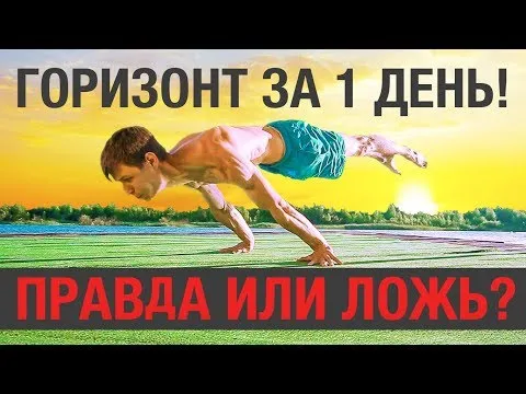 Нажми и смотри Нажми и смотри