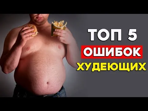 Нажми и смотри