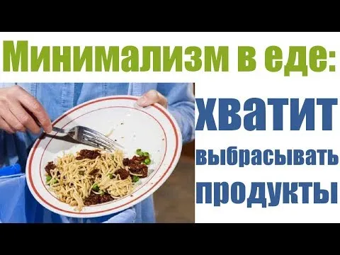 Нажми и смотри