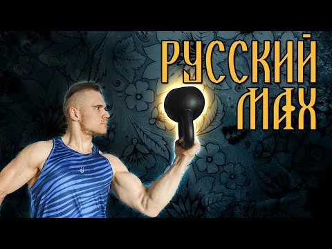 Нажми и смотри