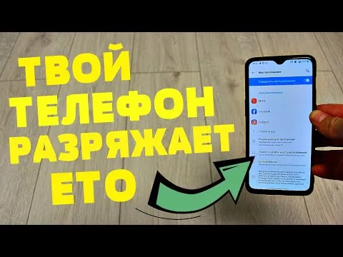 Нажми и смотри