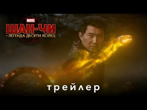 Нажми и смотри