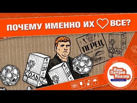 Нажми и смотри Нажми и смотри