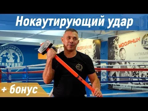 Нажми и смотри
