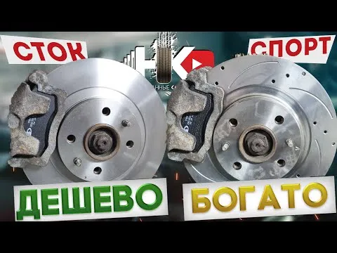Нажми и смотри