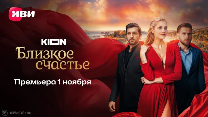 Нажми и смотри Нажми и смотри