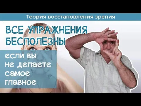 Нажми и смотри Нажми и смотри