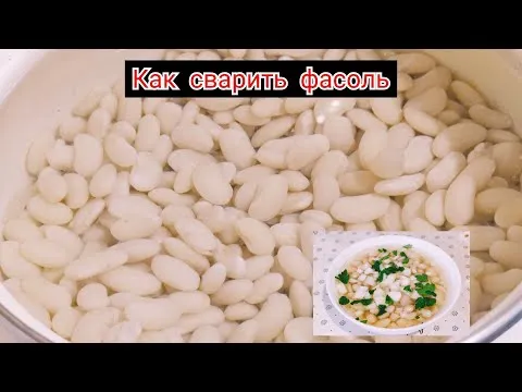 Нажми и смотри