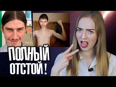 Нажми и смотри