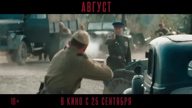 Нажми и смотри