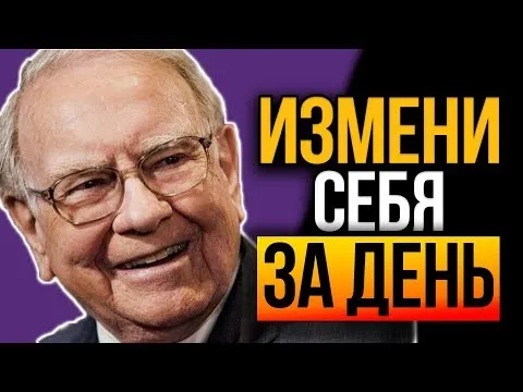 Нажми и смотри