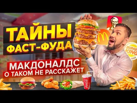 Нажми и смотри