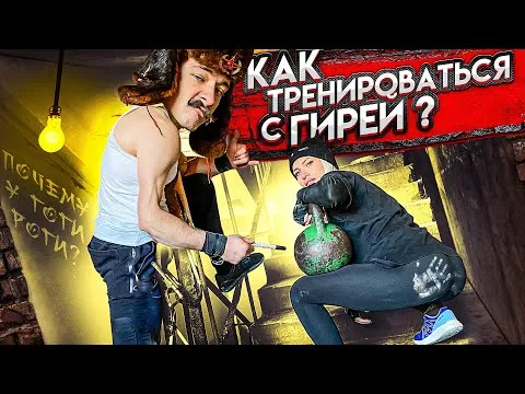 Нажми и смотри Нажми и смотри