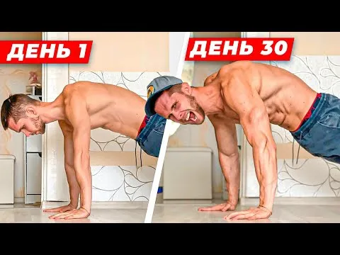 Нажми и смотри