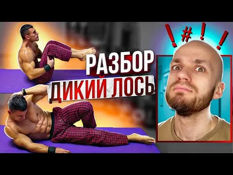 Нажми и смотри Нажми и смотри