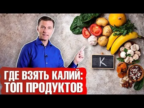 Нажми и смотри