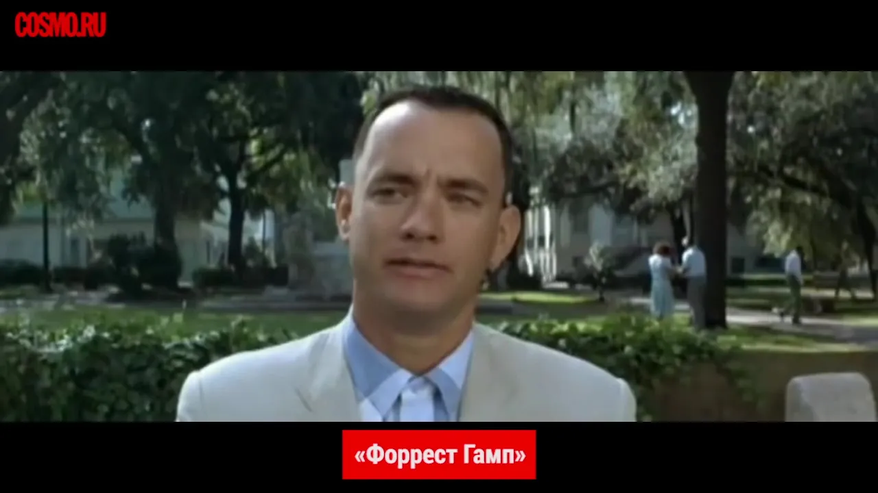 Нажми и смотри