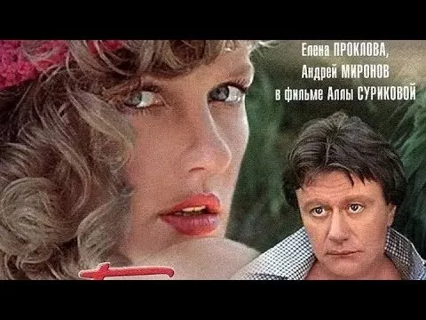Нажми и смотри