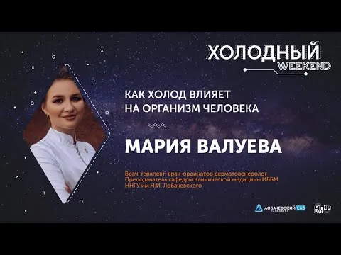 Нажми и смотри