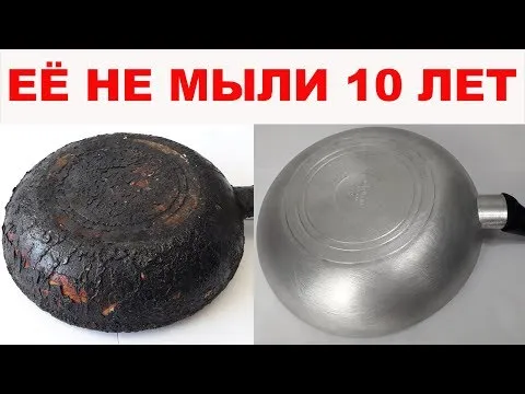 Нажми и смотри