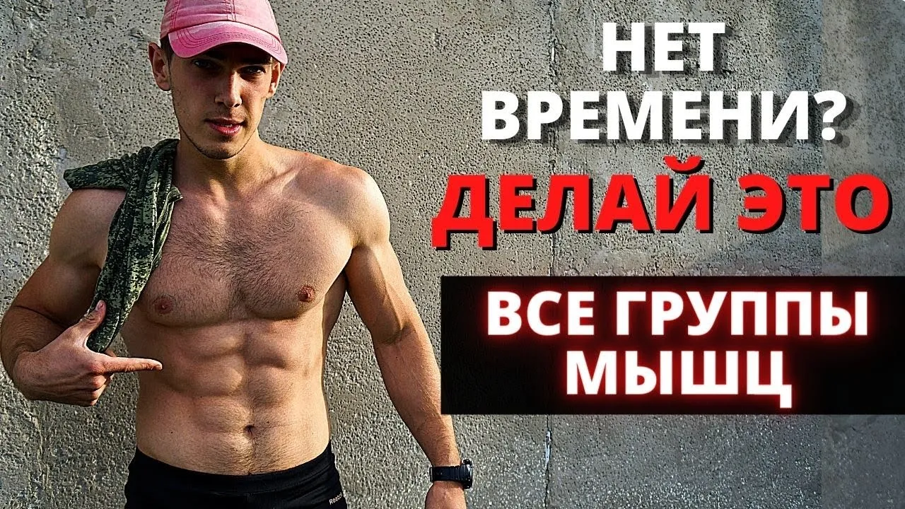 Нажми и смотри Нажми и смотри