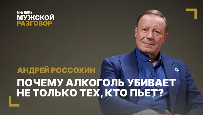 Нажми и смотри