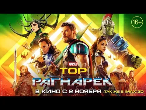 Нажми и смотри