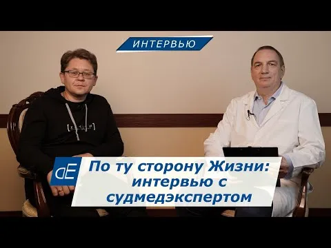 Нажми и смотри