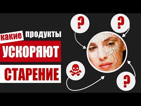Нажми и смотри
