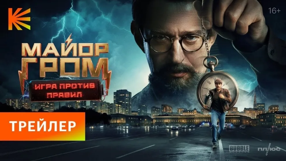 Нажми и смотри Нажми и смотри
