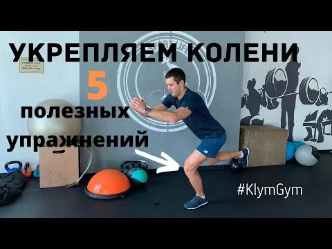 Нажми и смотри