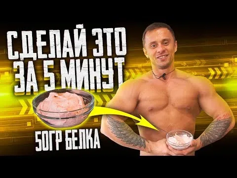 Нажми и смотри Нажми и смотри