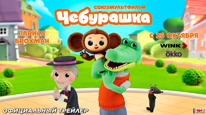 Нажми и смотри Нажми и смотри