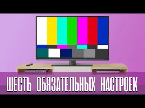 Нажми и смотри Нажми и смотри