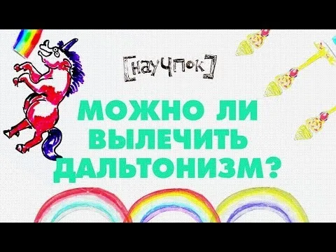 Нажми и смотри Нажми и смотри